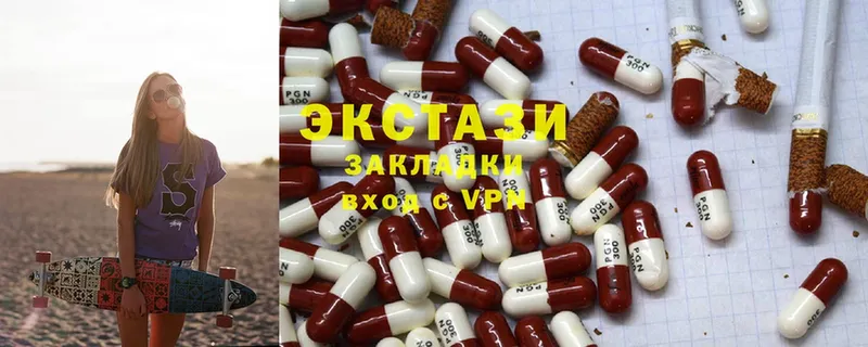 как найти наркотики  Новочебоксарск  ЭКСТАЗИ 300 mg 