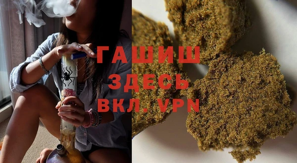 MDMA Бородино