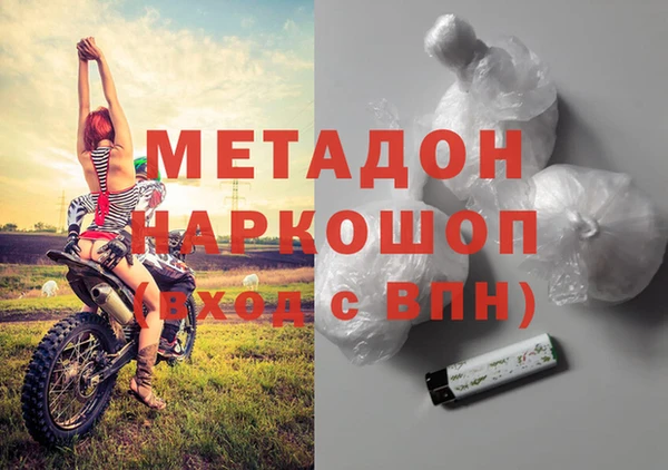 MDMA Бородино