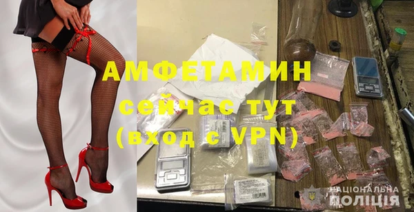 MDMA Бородино