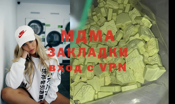 MDMA Бородино