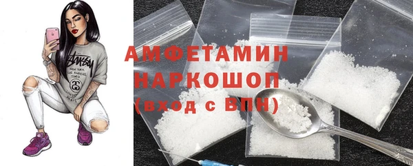 MDMA Бородино